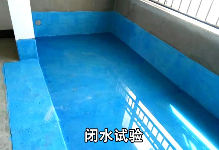 閉水試驗(yàn)不謹(jǐn)慎，入住漏水淚兩行！青島東方家園裝飾為您揭秘